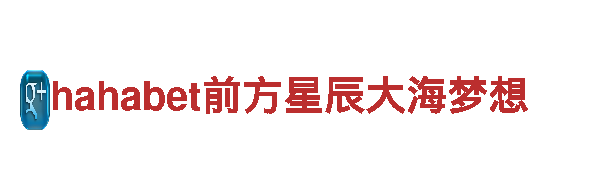专业游戏广告公司智博体育app